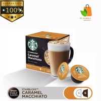 STARBUCKS BY 71FAMILY THAI เนสกาแฟ โดลเช่ กุสโต้ แคปซูลกาแฟ STARBUCKS CARAMEL MACCHIATO สตาร์บัคส์ คาราเมลมัคคิอาโต้ แคปซูลสตาร์บัค 12 แคปซูล 1 กล่อง