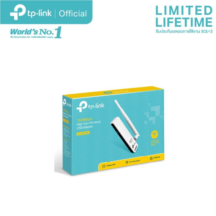 tp-link-tl-wn722n-อุปกรณ์รับสัญญาณ-wi-fi-150mbps-high-gain-wireless-usb-adapter