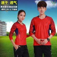 ❀✗ Jersey◕✇๑Autumn and winter badminton wear sports suit men s and women s long-sleeved quick-drying sp