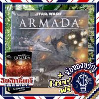 Star Wars : Armada (Second Edition) / [Pre-Order] The Summa of All Things แถมห่อของขวัญฟรี [บอร์ดเกม Boardgame]