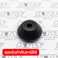 อะไหล่ HR3210C#2 TOOL HOLDER CAP