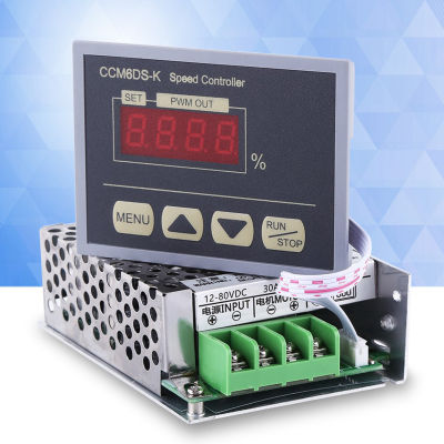 ตัวควบคุมความเร็วแบบดิจิตอล DC PWM 12V-80V 30A High Power Speed ​​Regulator เริ่มช้าหยุดช้า CCM6DS-K