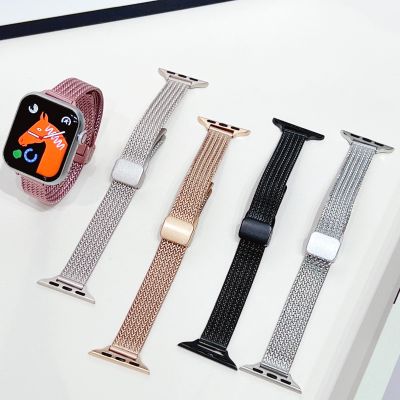 สายนาฬิกาข้อมือบางสำหรับนาฬิกาข้อมือสายถักลายข้าวสาลีพร้อมตะขอแบบพับสำหรับ Apple อัลตร้าซีรี่ย์8 7 6 5 4 3