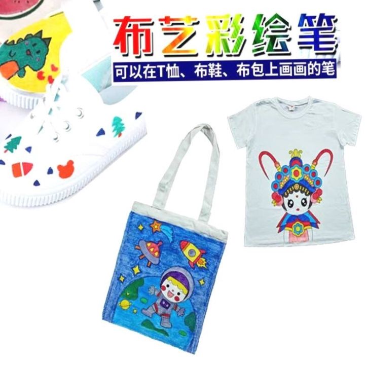childrens-clothes-marker-pen-waterproof-and-washable-does-fade-kindergarten-baby-primary-school-student-name-permanent-uniform-logo