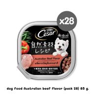 Caesar Craft premium dog food Australian beef flavor (pack 28) 85 g. ซีซาร์ คราฟต์ อาหารสุนัขพรีเมียม รสเนื้อออสเตรเลียน (แพ็ก28) 85 ก.