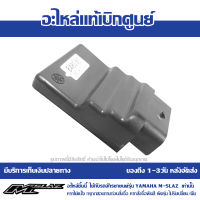 กล่อง ECU M-Slaz ของแท้ศูนย์ รหัส B48-H591A-00 ส่งฟรี เก็บเงินปลายทาง