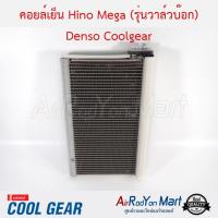 คอยล์เย็น Hino Mega (รุ่นวาล์วบ๊อก) Denso Coolgear ฮีโน่ เมก้า #ตู้แอร์ #คอยเย็น