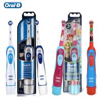 แปรงสีฟันไฟฟ้า Oral B สำหรับเด็ก,แปรงสีฟันไฟฟ้าแบบหมุนได้กันน้ำพร้อมกระเป๋าโน้ตบุ๊คของขวัญ