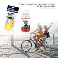 Bleed Kit สำหรับถนนชิมาโนจานเบรกและ60Ml น้ำมันแร่ธาตุเบรค-ใช้งานร่วมกับ Shimano