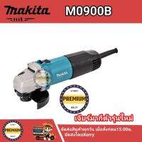 หินเจียรไฟฟ้า 4" Makita แท้ รุ่น M0900B ประกันศูนย์ สวิทซ์บน ของแท้ 100% หินเจียรมากีต้า ลูกหมูมากีต้า เจียร4นิ้วมากีต้า (ไม่มีมือจับและใบแถม)