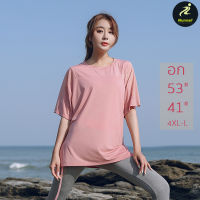 (4XL-XL) เสื้อออกกําลังกายผู้หญิงไซส์ใหญ่ คนอ้วน สาวอวบ พลัสไซส์ ใส่วิ่ง โยคะ เล่นกีฬา รอบอก 41-53" สีพาสเทล ม่วง เขียว พีช iRunmall #SH28