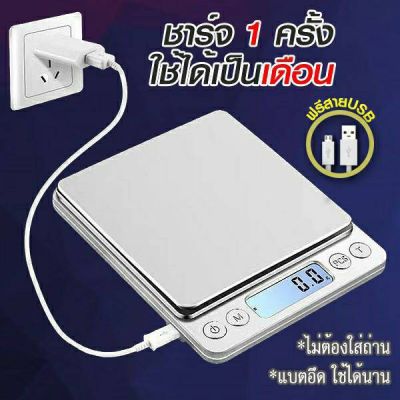 Digital Battery Operated LCD Display Multifunctional Stainless Steel Food Scale
