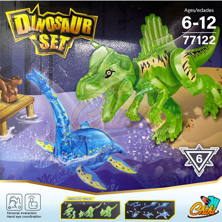 ชุดตัวต่อ-77122-dinosaur-set-ไดโนเสาร์เเบบตัวใส-สีใส-มีให้เลือก-6-เเบบ