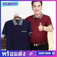 ♀♧ เสื้อยืดแขนสั้นสำหรับผู้ชายวัยกลางคน เสื้อยืดผู้ชายมีกระเป๋าทำจากผ้าฝ้ายชุบน้ำแข็งอายุ