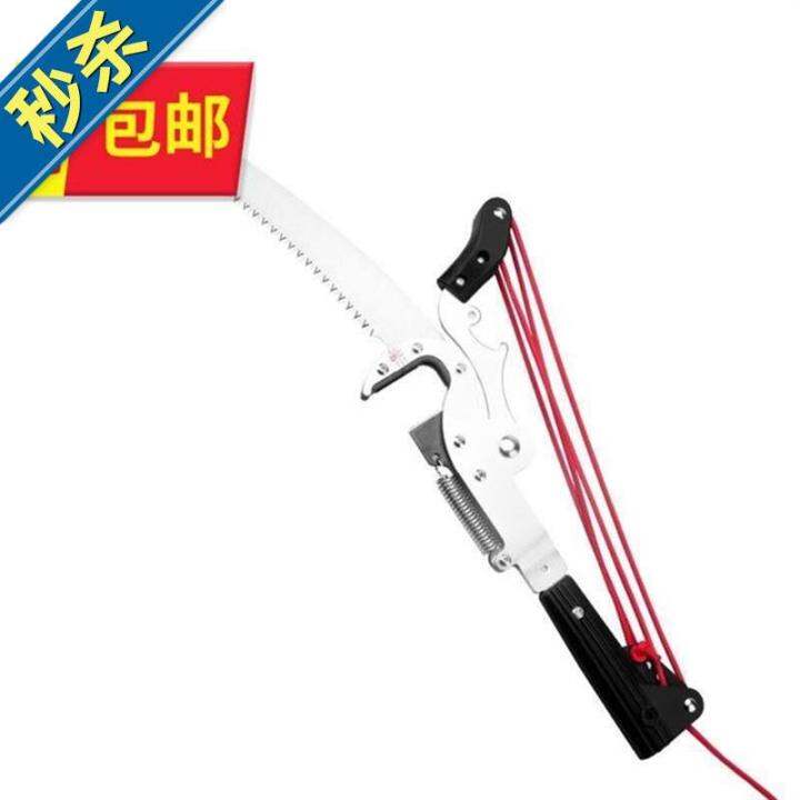 . Tree pruning tools high branch shears, telescopic height 55, empty