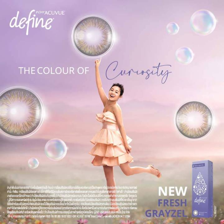 your-lens-ยัวร์-เลนส์-acuvue-1-day-define-fresh