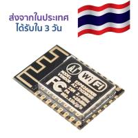 รีโมทพอร์ตอนุกรม WIFI ตัวรับส่งสัญญาณไร้สายโมดูล ESP-12F ESP8266 Serial WIFI Module