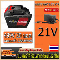 Meikela COD Makita แบตเตอรี่แบบชาร์จไฟสากลเลื่อยไฟฟ้าสว่านไฟฟ้าเครื่องตัดหญ้าไฟฟ้าเครื่องบดมุมความทนทานสูง 499V 399V199V 99V 36V 52000Mah แบตเตอรี่ 20 ก้อน