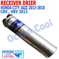 ไดเออร์ ฮอนด้า ซิตี้ , แจ๊ส 2013 - 2018 , ฮอนด้า เอชอาร์วี , ซีอาร์วี 2013 RECEIVER  DRIER  DI0010 Honda City , Honda Jazz ,  HRV , CRV 2014 2015 2016 2017 อะไหล่ แอร์ รถยนต์