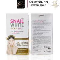 Namu life SNAIL WHITE GOLD SPF30/PA+++ นามุ สเนลไวท์ โกลด์ เอสพีเอฟ /30 พีเอ+++ ครีมกันแดด ครีมซอง saleยกกล่อง130บาท