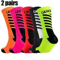 2pairs New Cycling Socks High Quality Compression Men Bike Outdoor Women Running Professional Sports Running