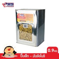 VFOODS วีฟู้ดส์ มันจังข้าวโพดทอดกรอบ รสโนริสาหร่าย 0.9 กิโลกรัม