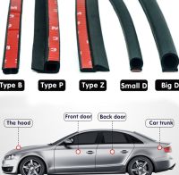 【JJA Decoration】 P Z D B Type Car Door Seal Weatherstripping Rubber Strip ฉนวนกันเสียง4เมตรซีลสำหรับ