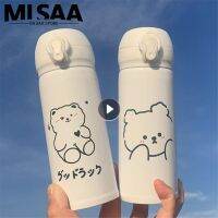 ℡ Thermos Cups Girls Fresh And Cute High-value Simple Large-capacity Little Bear Portable Anti-fall Thermal Cooler For Drinks