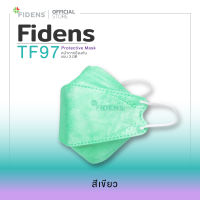 FIDENS MASK TF97 PROTECTIVE MASK (3PLY) ฟิเดนส์ หน้ากากอนามัยทางการแพทย์ 3 มิติ สีเขียว จำนวน 4 แพ็ค