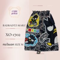 ChuPolar กระโจมอกอาบน้ำ Size M BADBADTZ-MARU XO-1702 ลายลิขสิทธิ์ ของแท้ 100% ผ้าเช็ดตัว ผ้าขนหนู ผ้าขนหนูยางยืด กระโจมอกยางยืด ผ้าถุงอาบน้ำเด็ก กระโจมอก