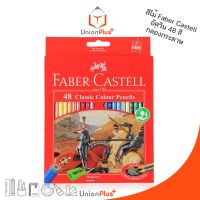 Faber Castell ดินสอสีไม้ อัศวิน 48 สี สีไม้ ระบายสี ดินสอสี เฟเบอร์คาสเทล