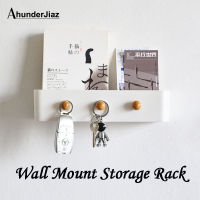 Multifunctional Fashion Wall Mount Storage Rack Key Home Wall Hallway Space Saving Small Bedroom Door Back Decorative Room Rack