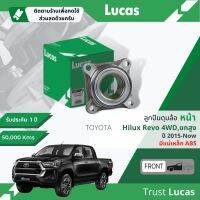 ?Lucas มาตรฐานแท้? ลูกปืนดุมล้อ ดุมล้อ ลูกปืนล้อ หน้า LHT002 S สำหรับ Toyota Revo 4WD, Pre-Runner ยกสูง มีแม่เหล็ก ABS ปี 2015-ปัจจุบัน ปี 15,16,17,18,19,20,21,22