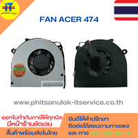 พัดลมโน๊ตบุ๊ค ACER 4740 3M