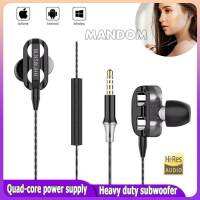 In-Ear Headphones หูฟังแบบสอดหู ระบบ Dual Dynamic เบสแน่น พร้อมไมค์แบบตัดเสียงรบกวน ปุ่มปรับเสียงบนสาย พร้อมเคสใส่หูฟัง
