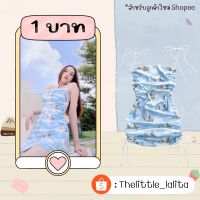 ?Soft Blue Unicorn เดรสสายเดี่ยวผูกไหล่รูดข้างสายฝอ. สีฟ้าลายม้า เซ็กซี่ทิสสุด?