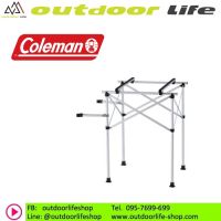 ขาตั้งเตา กระติกน้ำ Coleman TWO BURNER STAND ESSENTIALS