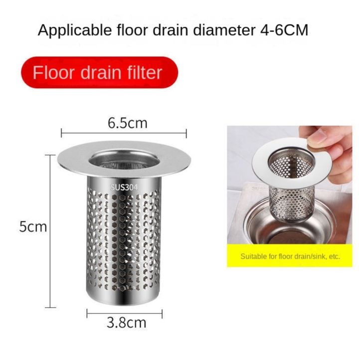 cw-hotx-2pcs-multifunctional-floor-drain-filter-mesh-basket-hair-trap-sink-anti-clog-slag-strainer