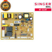 บอร์ดตู้เย็น SINGER รุ่น NF-8154F/แผงคู้เย็น ซิงเกอร์ รุ่น NF-8154F อะไหล่แท้