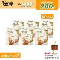 Vardy MilkTea ชาไทยวาร์ดี้  อีกหนึ่งรสชาติที่พลอยแนะนำ ติดหวานได้ไม่รู้สึกผิด ไม่เติมน้ำตาลทราย อิ่มท้องนาน ดื่มแทนมื้ออาหารได้