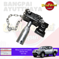 ที่เก็บยางอะไหล่/ที่แขวนยางอะไหล่ MITSUBISHI TRITON (ไทรทัน) โฉมปี 2006-2014 {ตัวเตี้ย} เกรดอย่างดี [เทียบแท้เบอร์ MR995049]