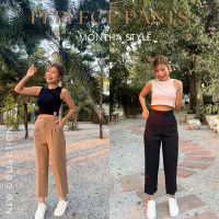 PERFECT PANTS กางเกงผ้าขา8-9ส่วน ทรงบอยตะขอหน้าS-XL กางเกงจีบหน้า กางเกงทรงบอยผู้หญิง