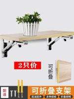 Stainless Steel Triangular Bracket Foldable Shelf Partition Shelf Bracket Wall Shelf with Wooden Plank Right Angle Support Frame