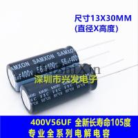 400v56uf high frequency low resistance long life new electrolytic capacitor 56uf 400V size 13x30mm Electrical Circuitry Parts