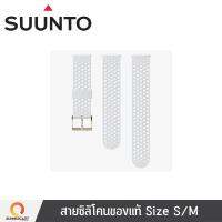 สายซิลิโคนสำรองของแท้ สำหรับนาฬิกา Suunto