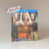 พระคัมภีร์พระคัมภีร์ Cross BD บลูเรย์ HD