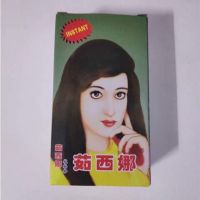 Najiao plant dyed hair black artifact dye non-irritating natural cover white Henna powder