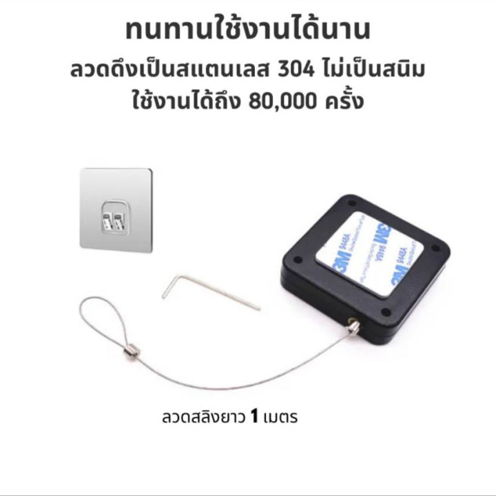 ตัวปิดประตูอัตโนมัติ-ที่ดึงปิดประตู-ตัวดึงสายสลิง-อุปกรณ์ปิดประตูอัตโนมัติ-ใช้งานได้โดยไม่ต้องเจาะ-punch-free-pull-automatic-door