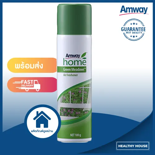 แอมเวย์ โฮม กรีน เมโดวส์ สเปรย์ปรับอากาศ Amway Home Green Meadows Air ...