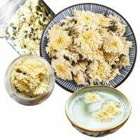 Premium Flower Tea White Chrysanthemum Tea Scented Tea China Yellow Mountain Chrysanthemum Make Yourself Relax and Heat-clearing